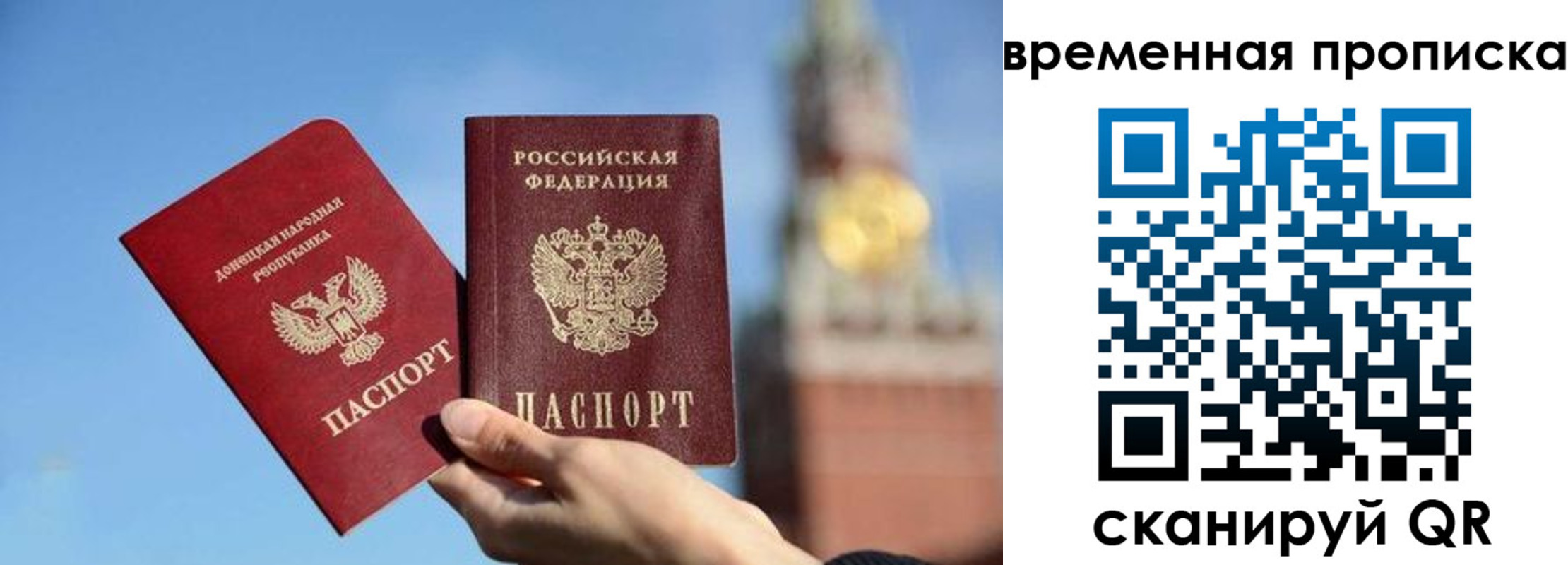 миграционный учет в Иланском